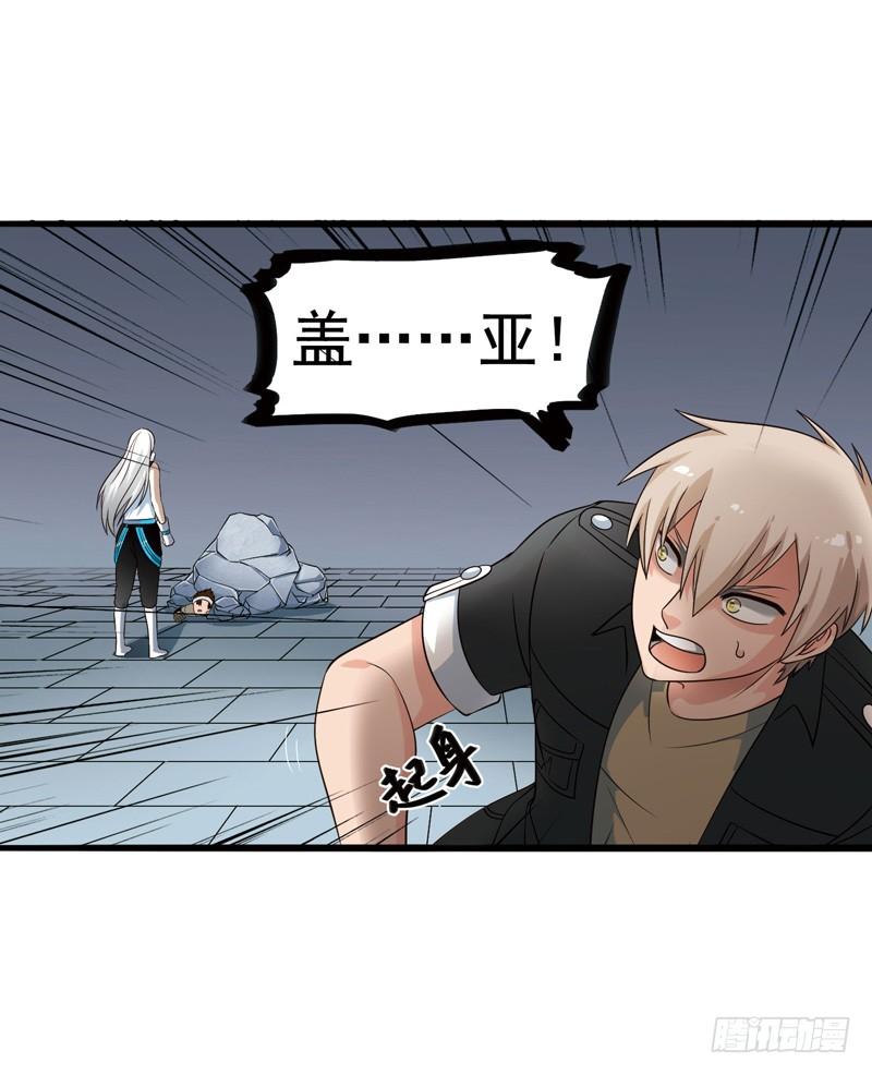 《致幻毁灭者》302-304 第3页