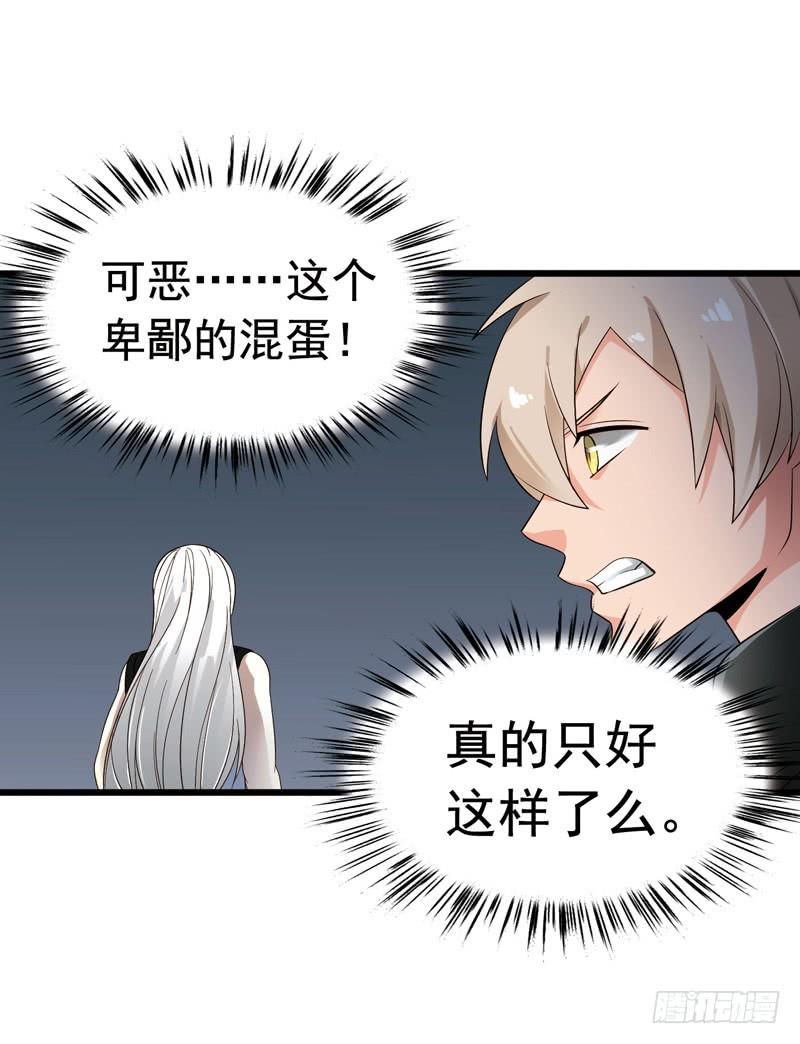 《致幻毁灭者》302-304 第22页