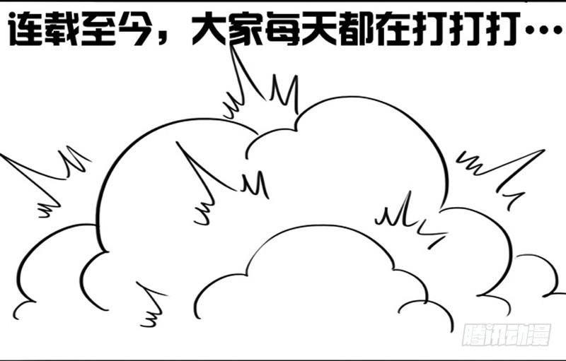 《致幻毁灭者》302-304 第43页