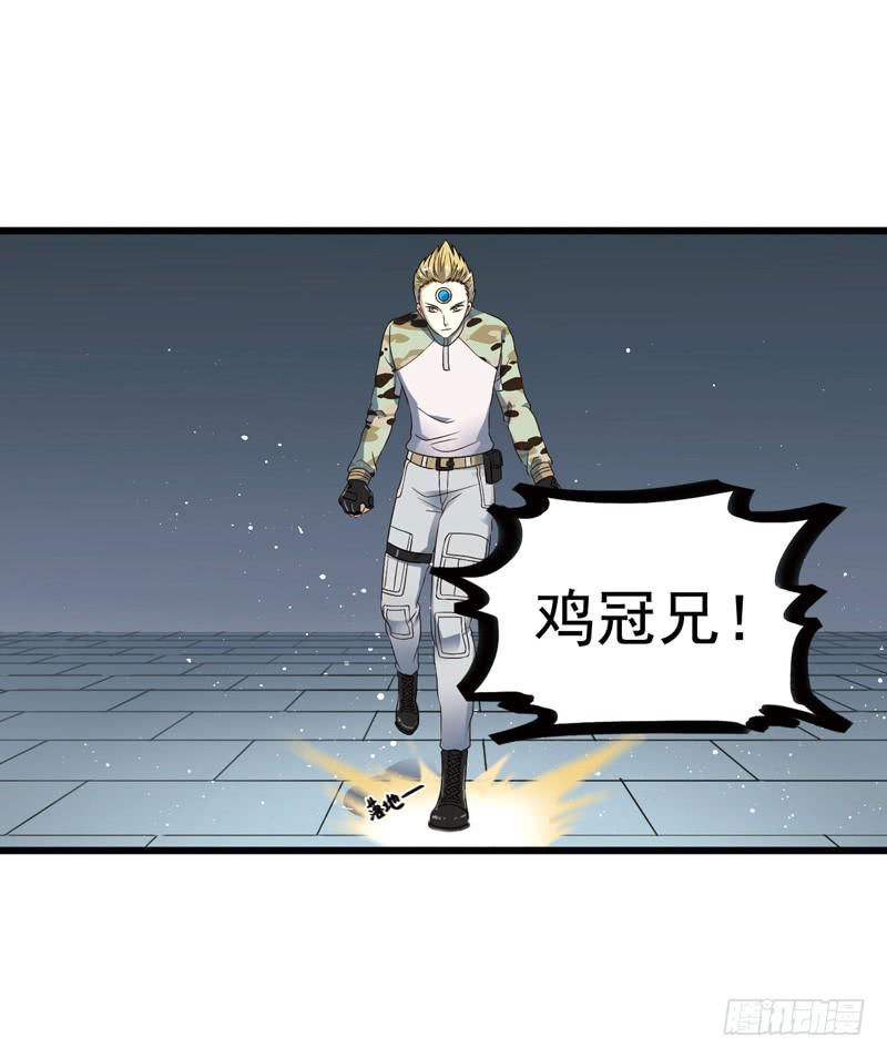 《致幻毁灭者》302-304 第25页