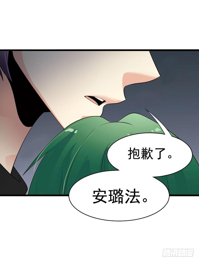 《致幻毁灭者》302-304 第21页