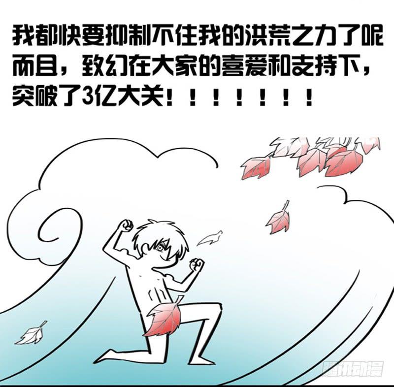 《致幻毁灭者》302-304 第41页