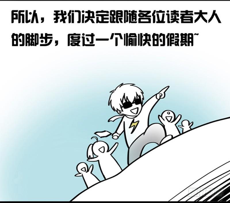 《致幻毁灭者》302-304 第45页
