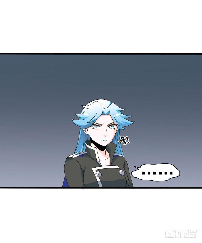 《致幻毁灭者》302-304 第15页