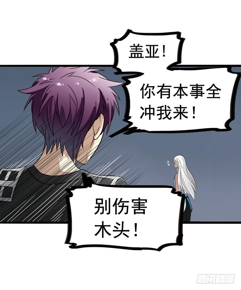 《致幻毁灭者》302-304 第5页