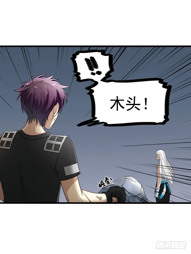 《致幻毁灭者》302-304 第2页