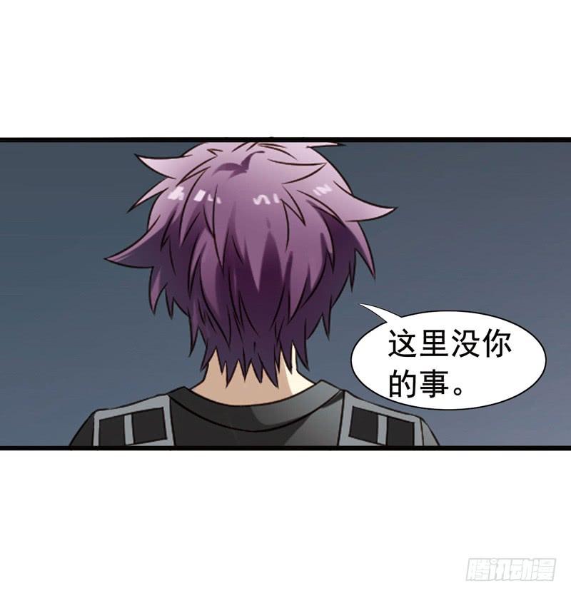 《致幻毁灭者》302-304 第14页