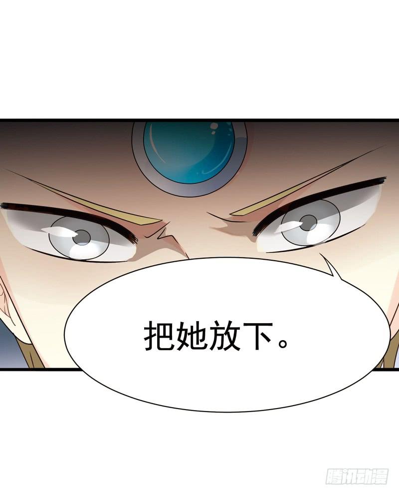 《致幻毁灭者》302-304 第34页