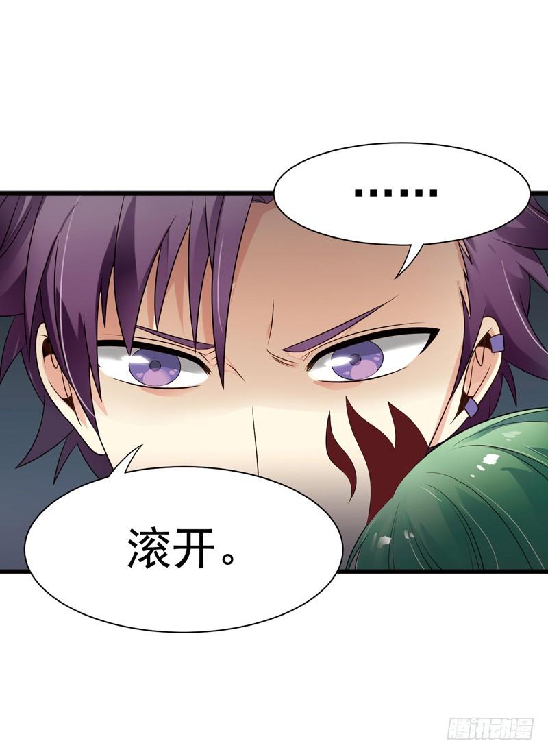《致幻毁灭者》302-304 第33页
