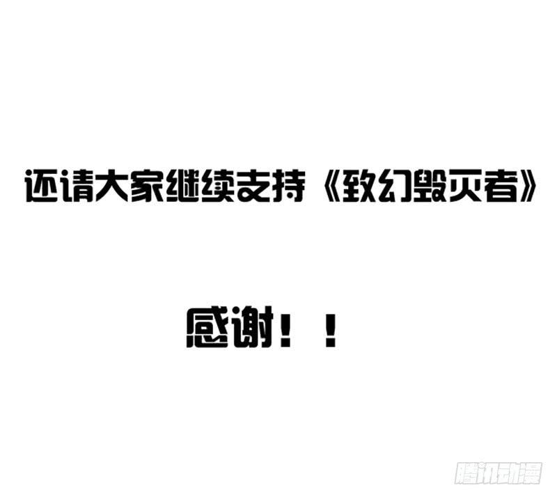 《致幻毁灭者》302-304 第49页
