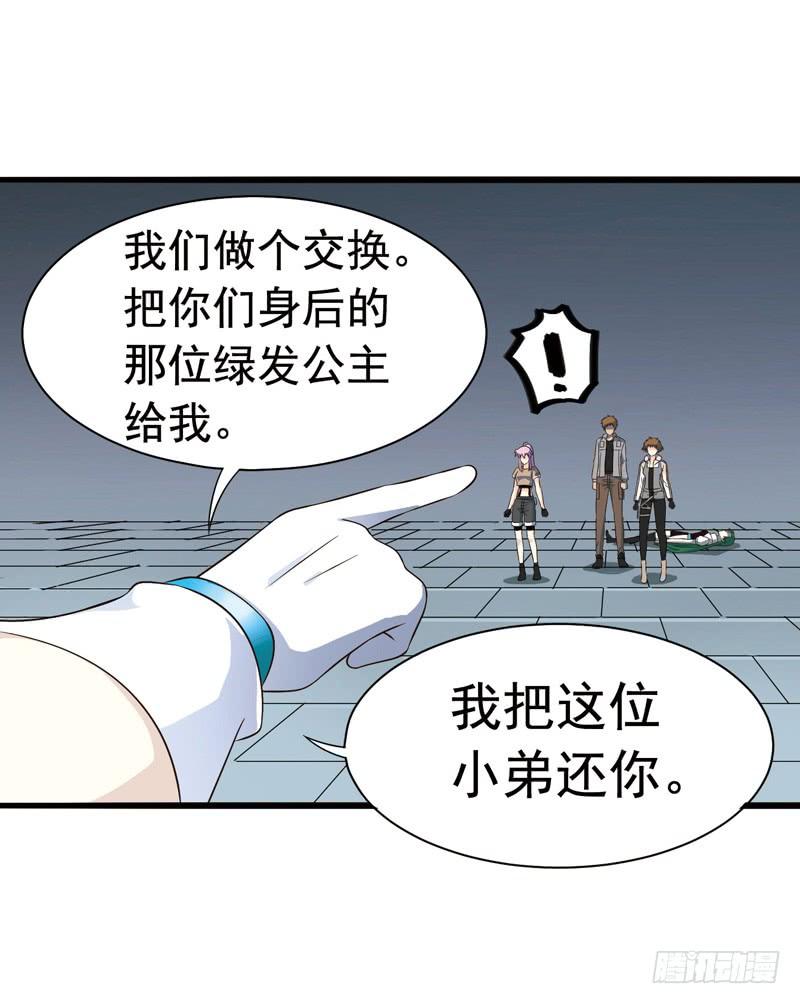 《致幻毁灭者》302-304 第9页