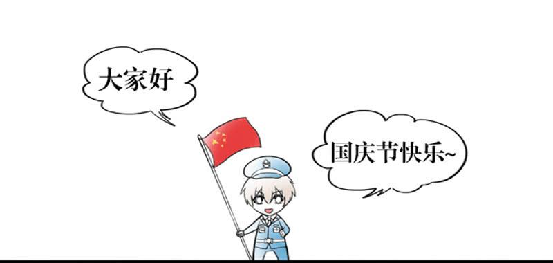 《致幻毁灭者》302-304 第35页