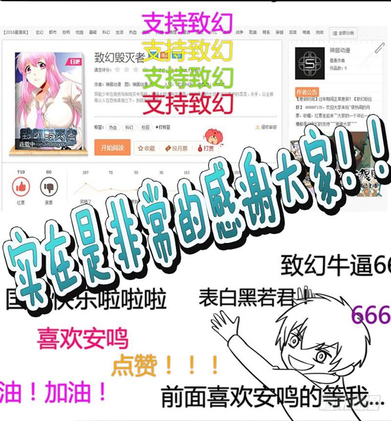 《致幻毁灭者》302-304 第42页