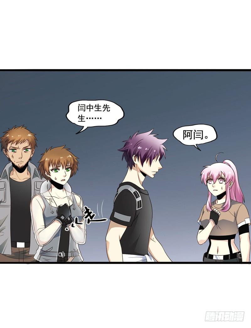 《致幻毁灭者》302-304 第17页