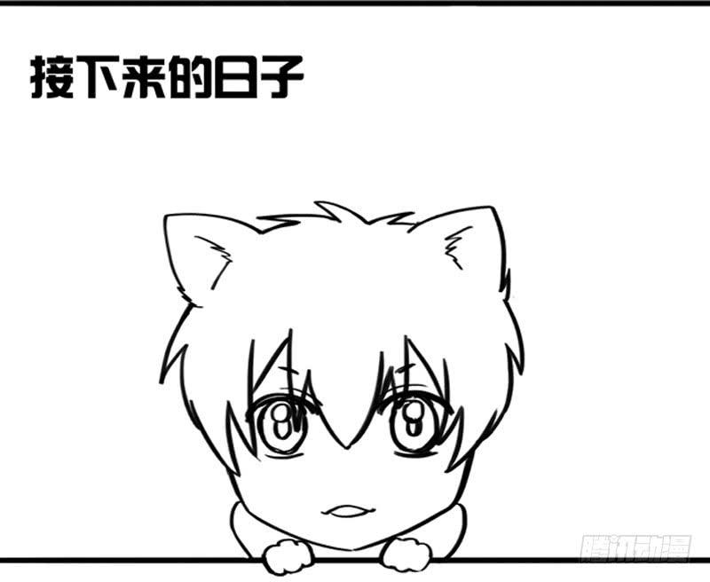 《致幻毁灭者》302-304 第48页