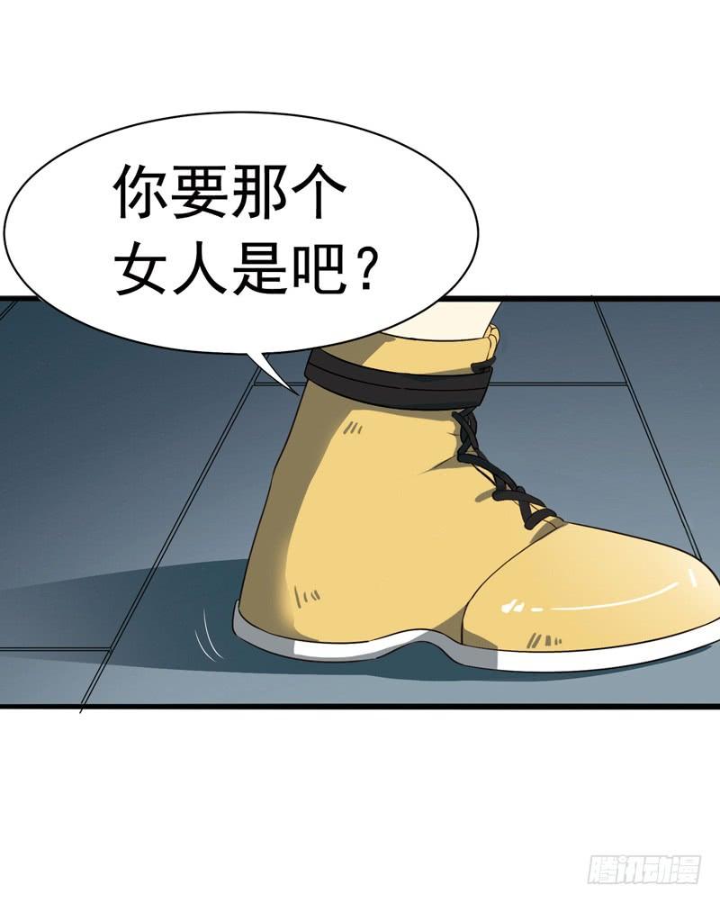 《致幻毁灭者》302-304 第16页