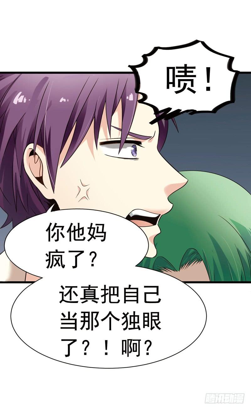 《致幻毁灭者》302-304 第29页