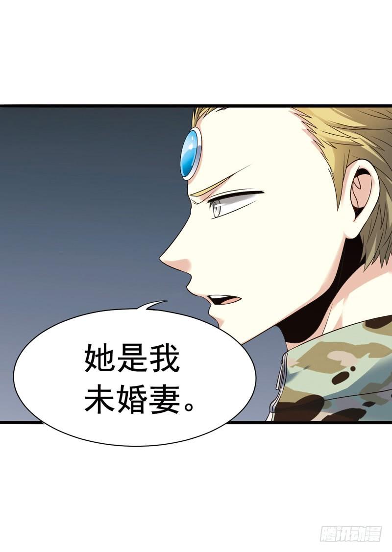 《致幻毁灭者》302-304 第28页