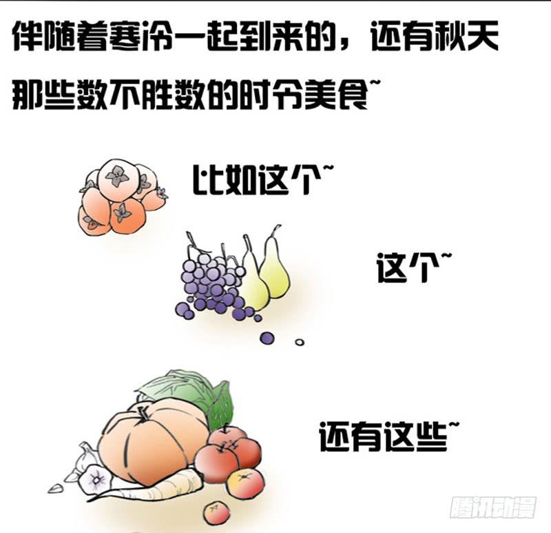 《致幻毁灭者》302-304 第39页