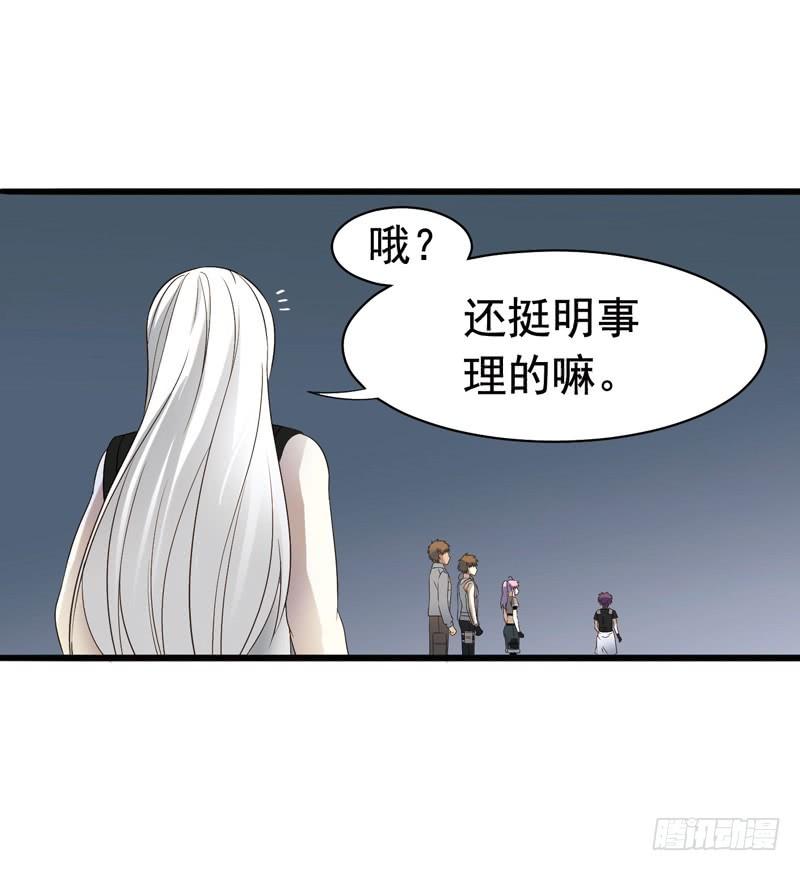 《致幻毁灭者》302-304 第18页