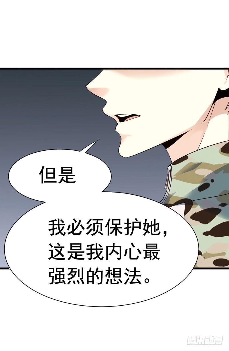 《致幻毁灭者》302-304 第31页