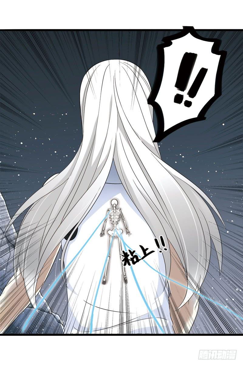 《致幻毁灭者》305 第4页