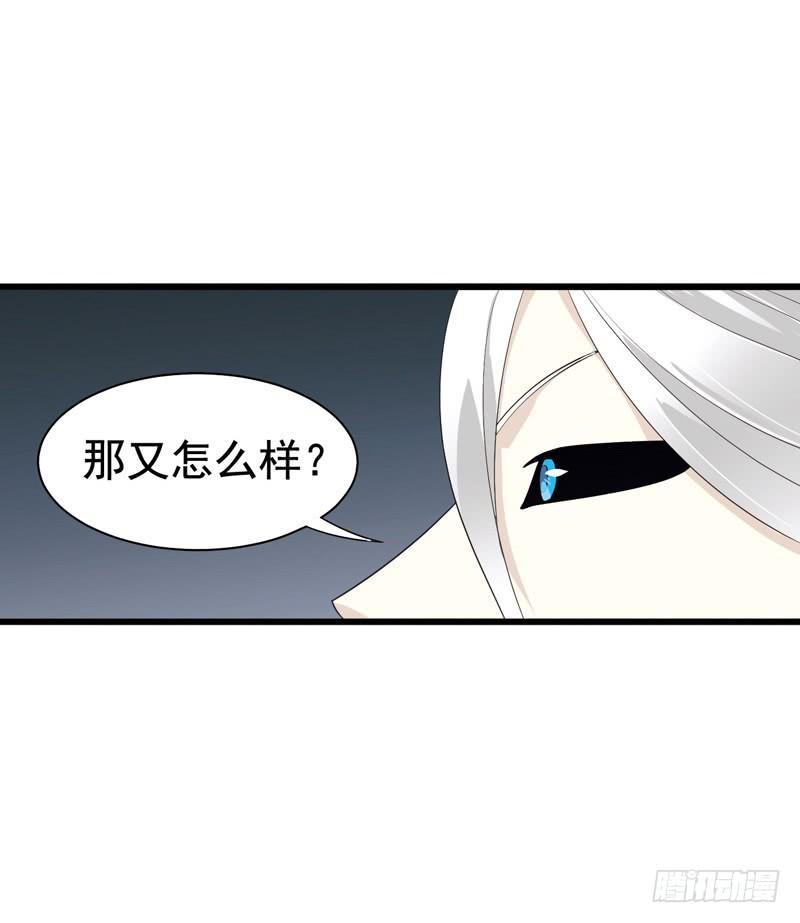 《致幻毁灭者》305 第9页