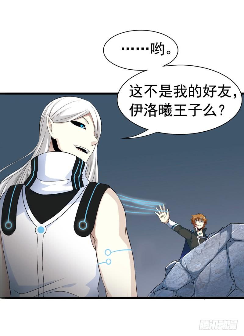 《致幻毁灭者》305 第5页