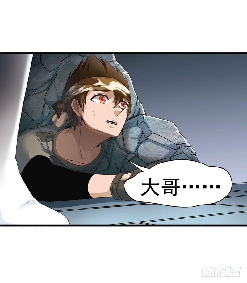 《致幻毁灭者》307 第6页