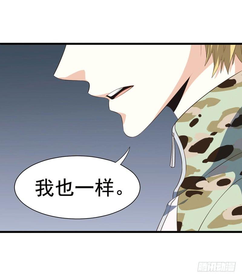 《致幻毁灭者》307 第7页