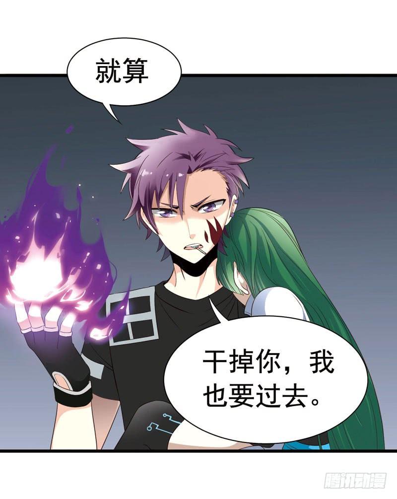 《致幻毁灭者》307 第4页