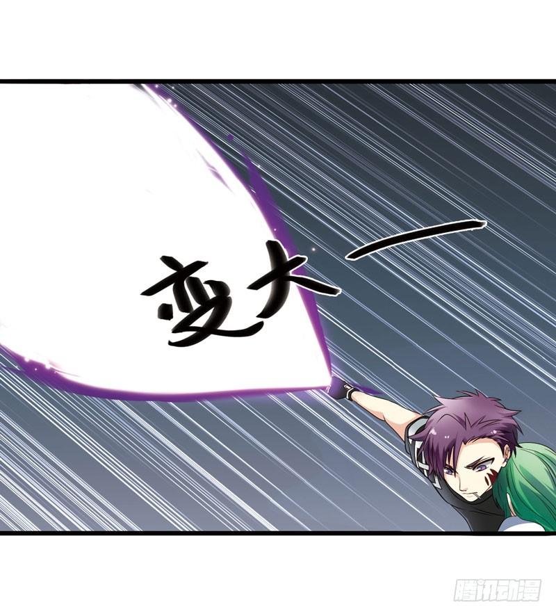 《致幻毁灭者》308 第2页