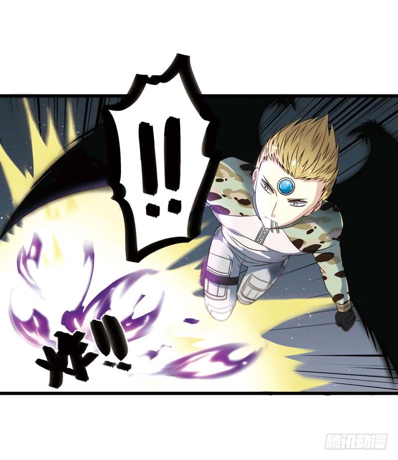 《致幻毁灭者》309 第7页