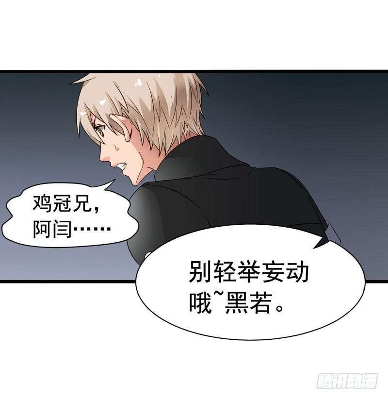 《致幻毁灭者》309 第2页