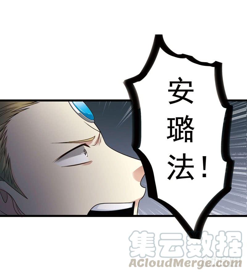 《致幻毁灭者》309 第11页