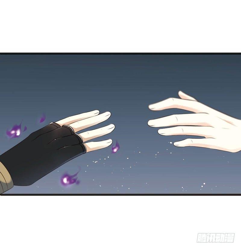 《致幻毁灭者》310 第5页