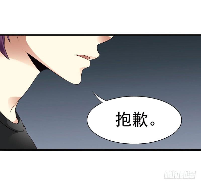 《致幻毁灭者》310 第12页