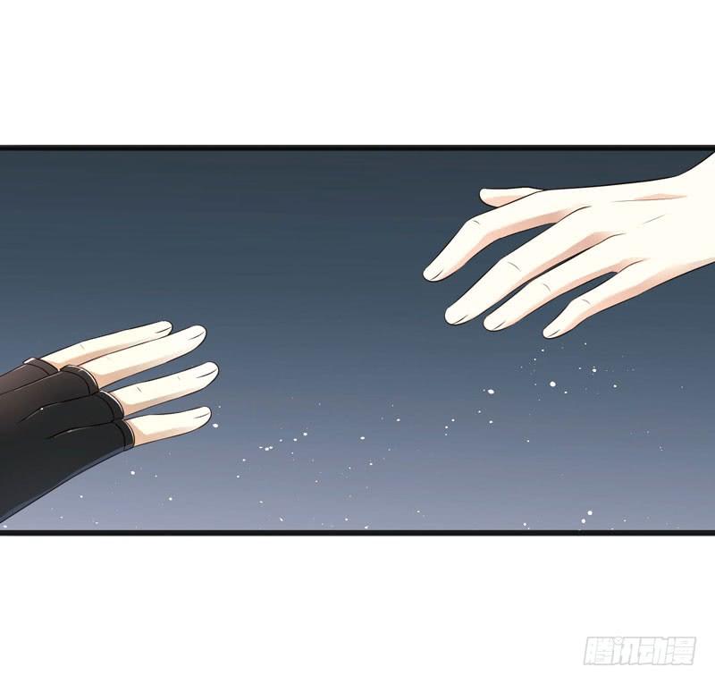 《致幻毁灭者》310 第4页
