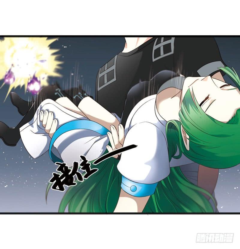 《致幻毁灭者》310 第7页
