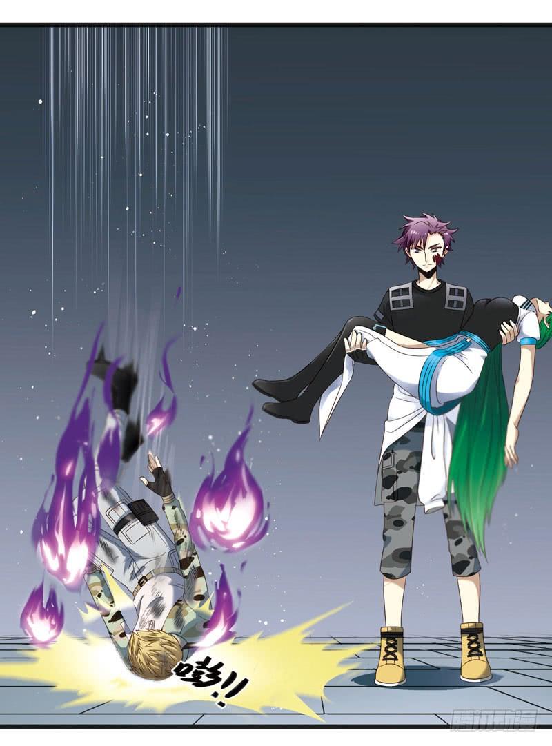 《致幻毁灭者》310 第8页