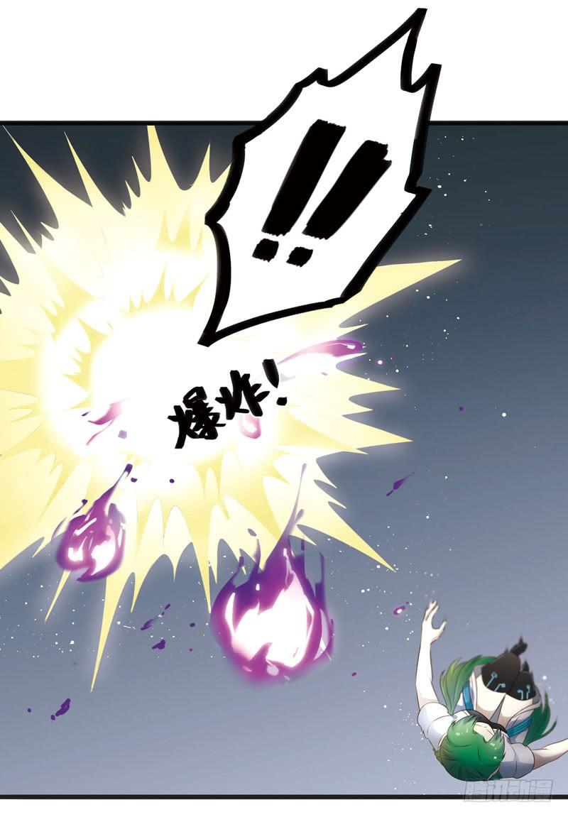 《致幻毁灭者》310 第6页