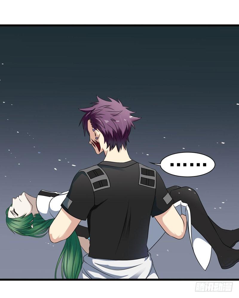 《致幻毁灭者》311 第10页