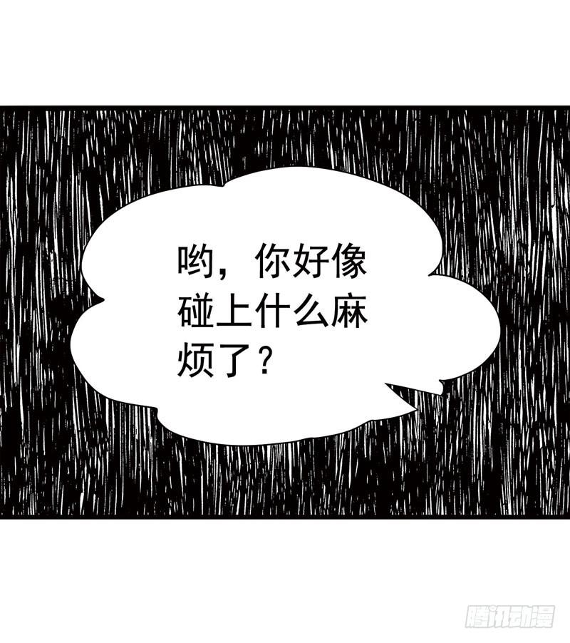 《致幻毁灭者》312 第13页