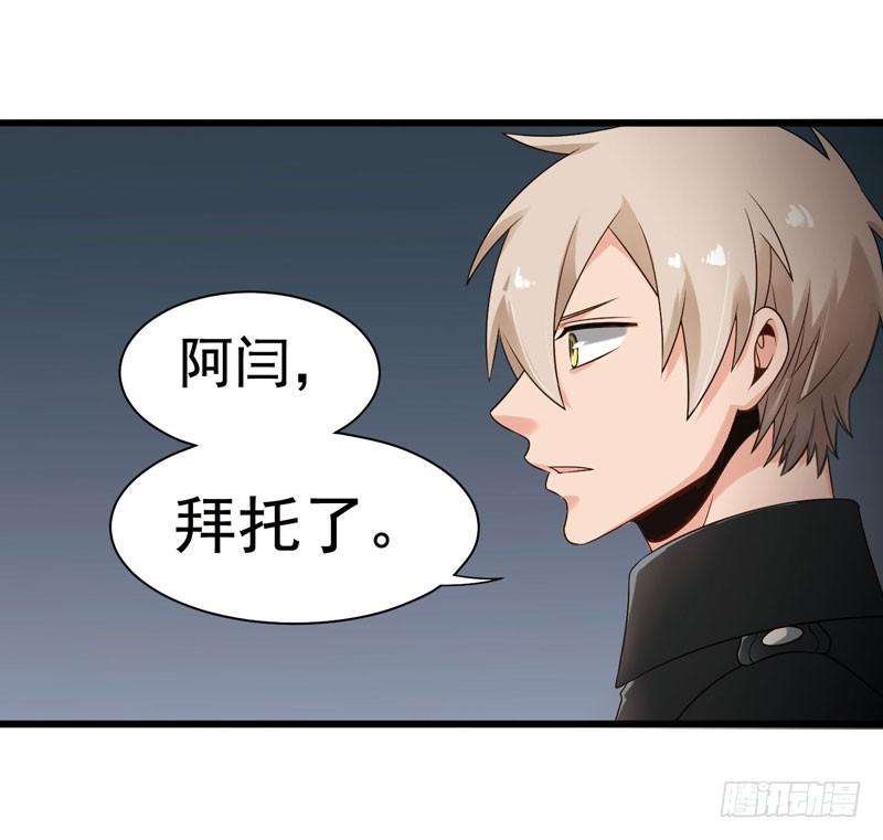 《致幻毁灭者》312 第5页