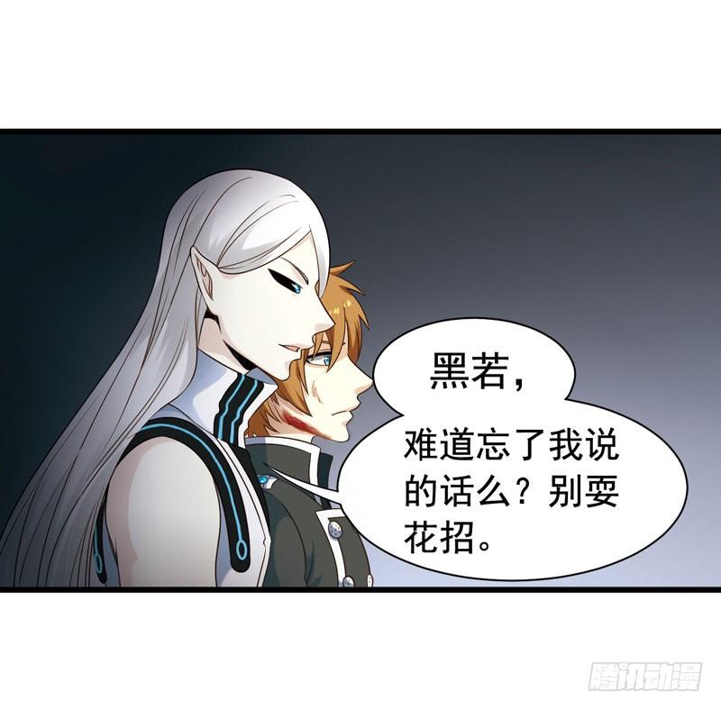 《致幻毁灭者》312 第2页