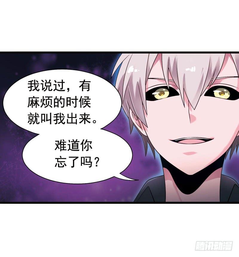 《致幻毁灭者》313 第2页