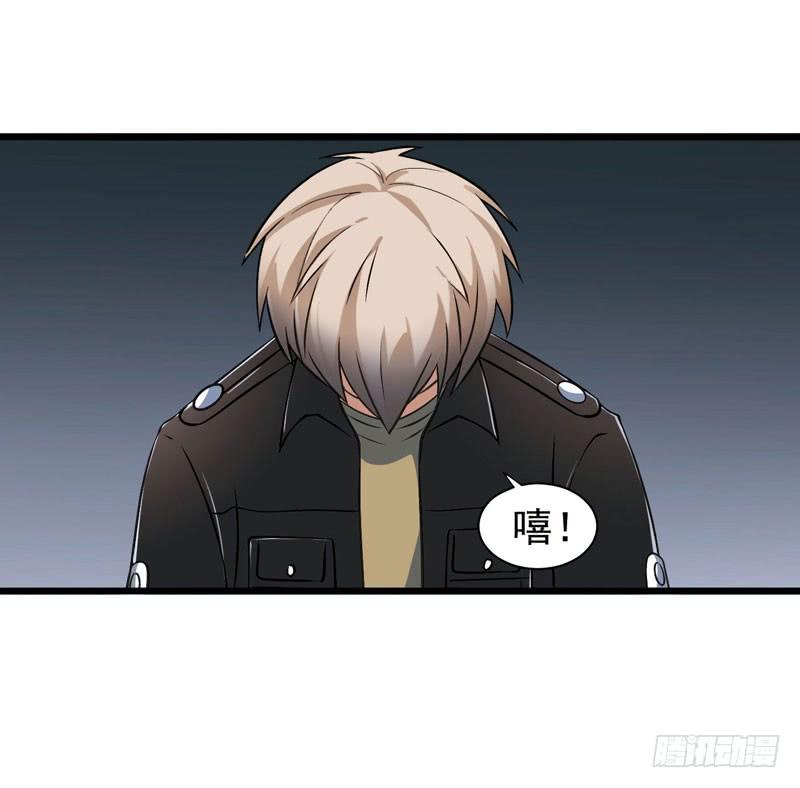《致幻毁灭者》315 第10页