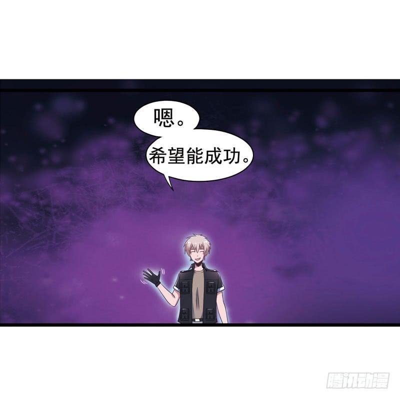 《致幻毁灭者》315 第4页