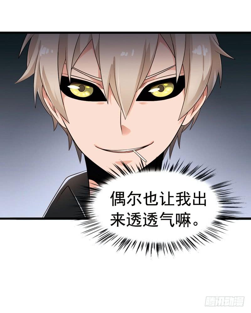 《致幻毁灭者》315 第13页