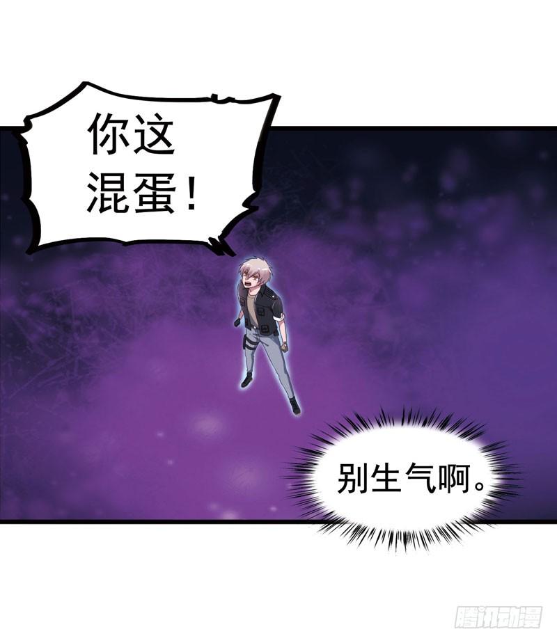 《致幻毁灭者》315 第12页